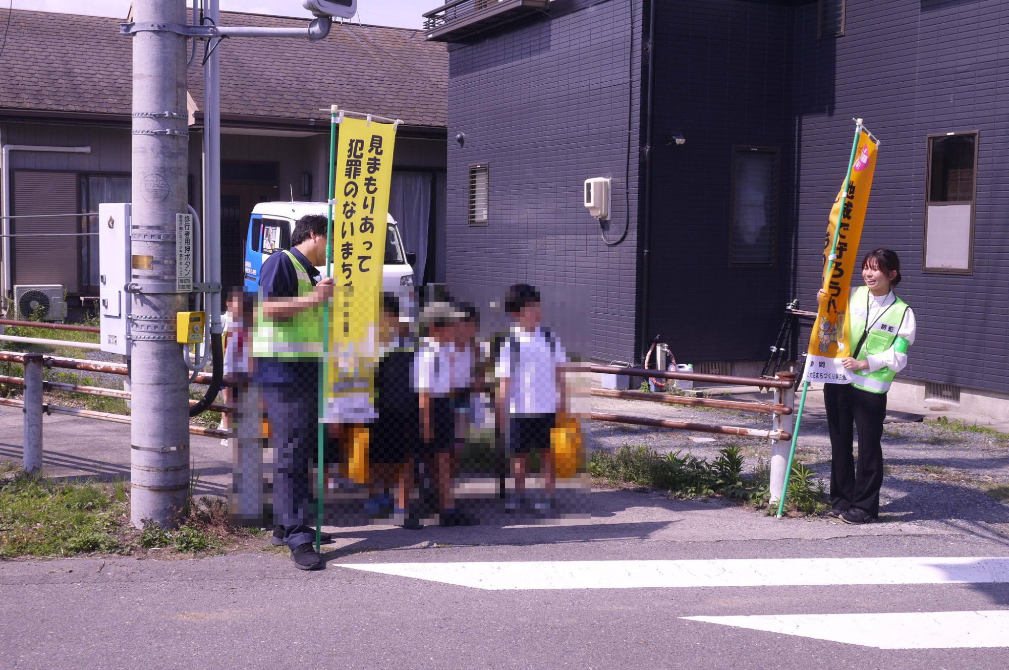子ども見守り強化の日